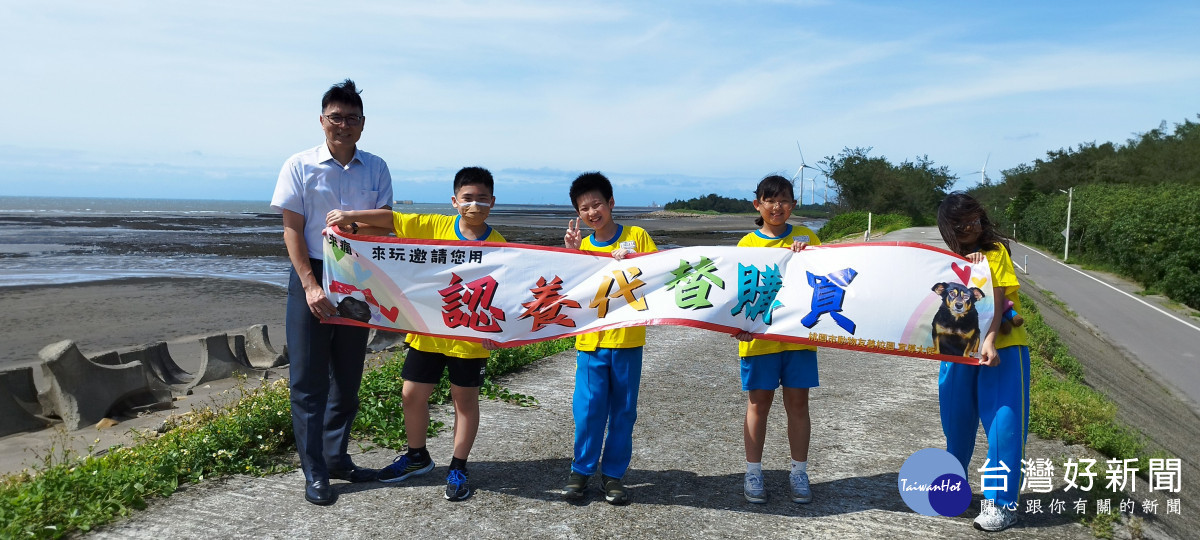 校長與動保社小朋友帶著旗幟，宣揚動保理念