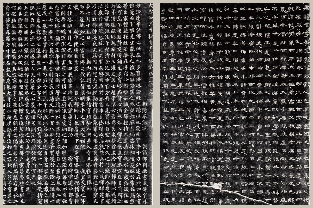 指定碑刻書法：左〈多寶塔感應碑〉；右〈曹全碑〉。〈多寶塔感應碑〉由時年44歲的顏真卿書丹。用筆清勁銳利，結字緊密穩整，展現顏氏早期書法風貌，是初學顏體者首選的範本。此碑原立於唐長安城千福寺，宋代移存西安碑林。〈曹全碑〉碑文以隸書寫就，典雅秀麗，章法嚴謹，用筆剛柔相濟筆韻飄逸，是漢隸圓筆書寫的典範。（圖／社團法人中華翰維文化推廣協會提供）