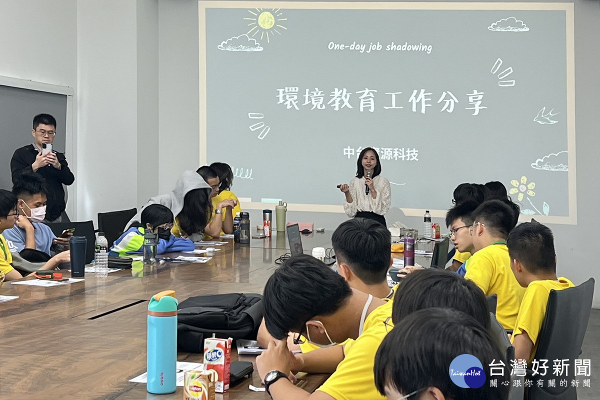 中台資源科技公司專員吳霽芳分享環境教育工作。<br />
