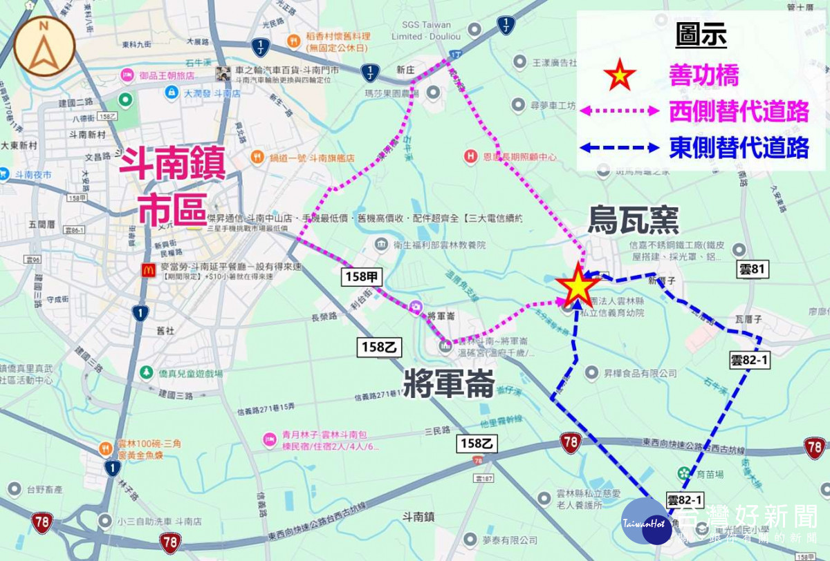 斗南鎮善功橋改建，替代道路圖示／雲林縣政府提供