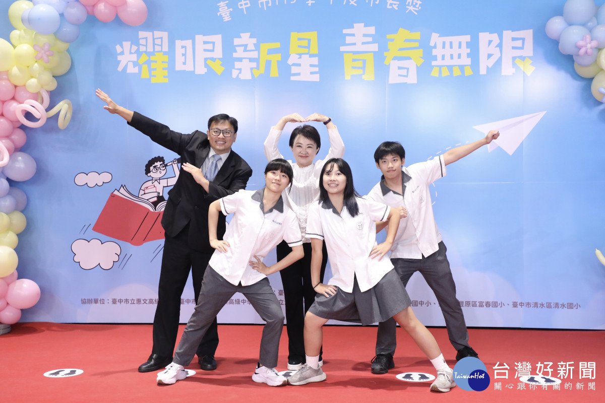 盧市長配合學生俏皮擺拍