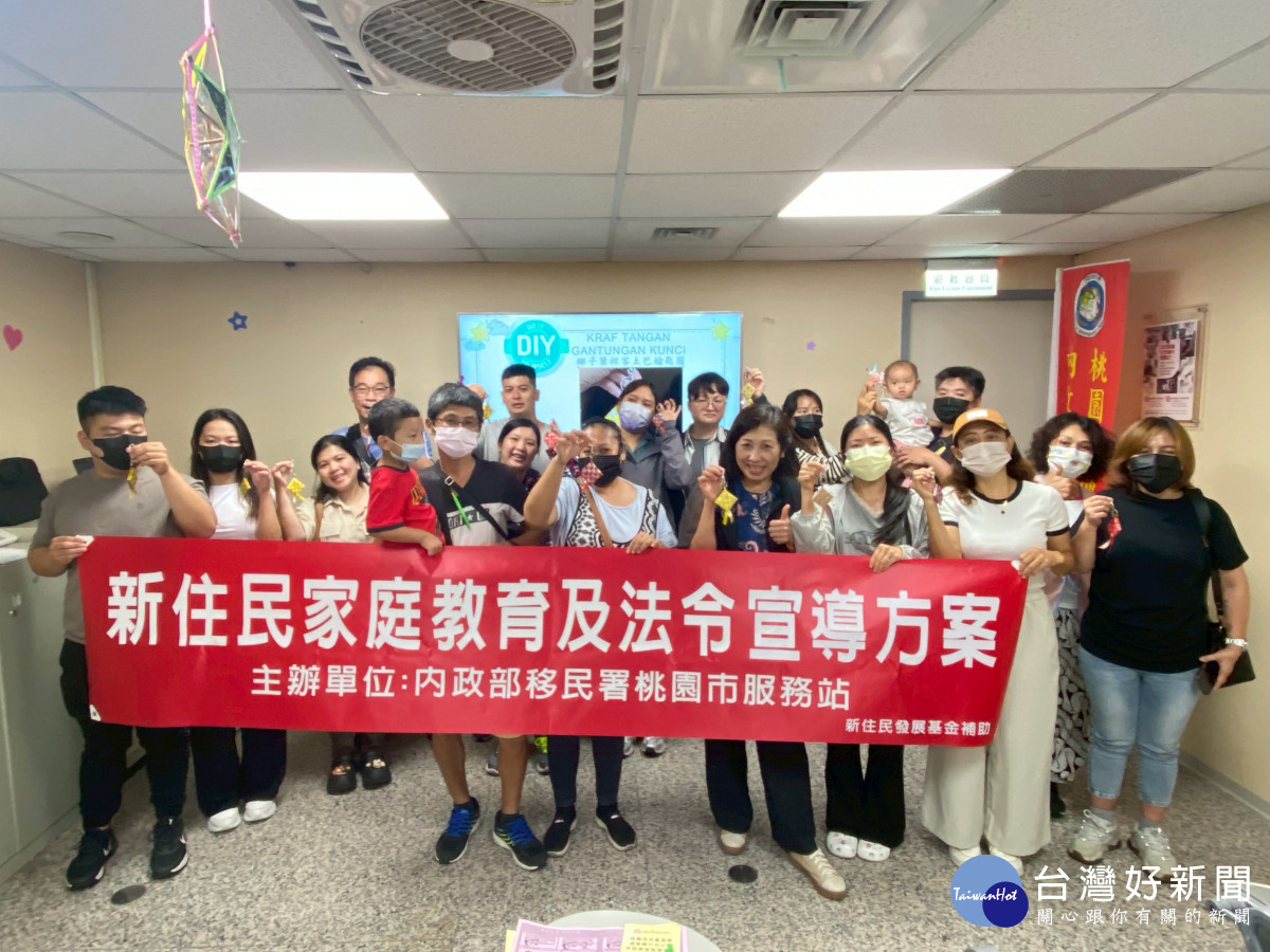 新住民家庭手持製作完成的「椰子葉粽鑰匙圈」一同合照