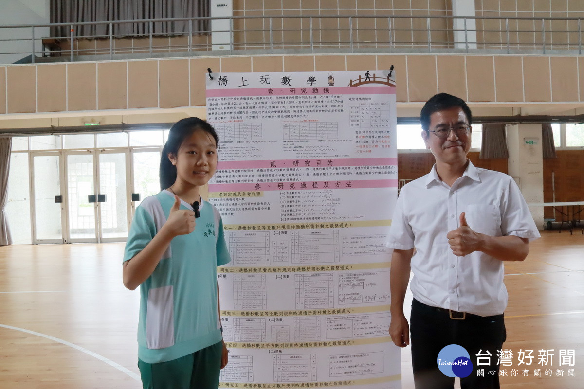 蘇皇羽介紹橋上玩數學的創作構想。（記者扶小萍攝）