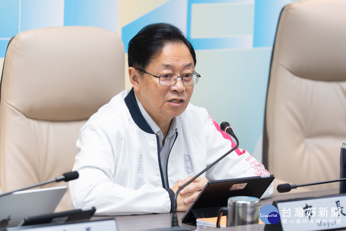 張市長裁示。