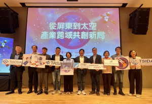 屏縣攜手工研院、太空中心舉辦太空產業跨域研討會　產官學齊聚盼太空科技落地扎根