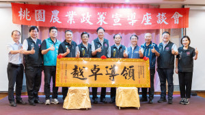 張市長頒贈祝賀當選木匾並合影。