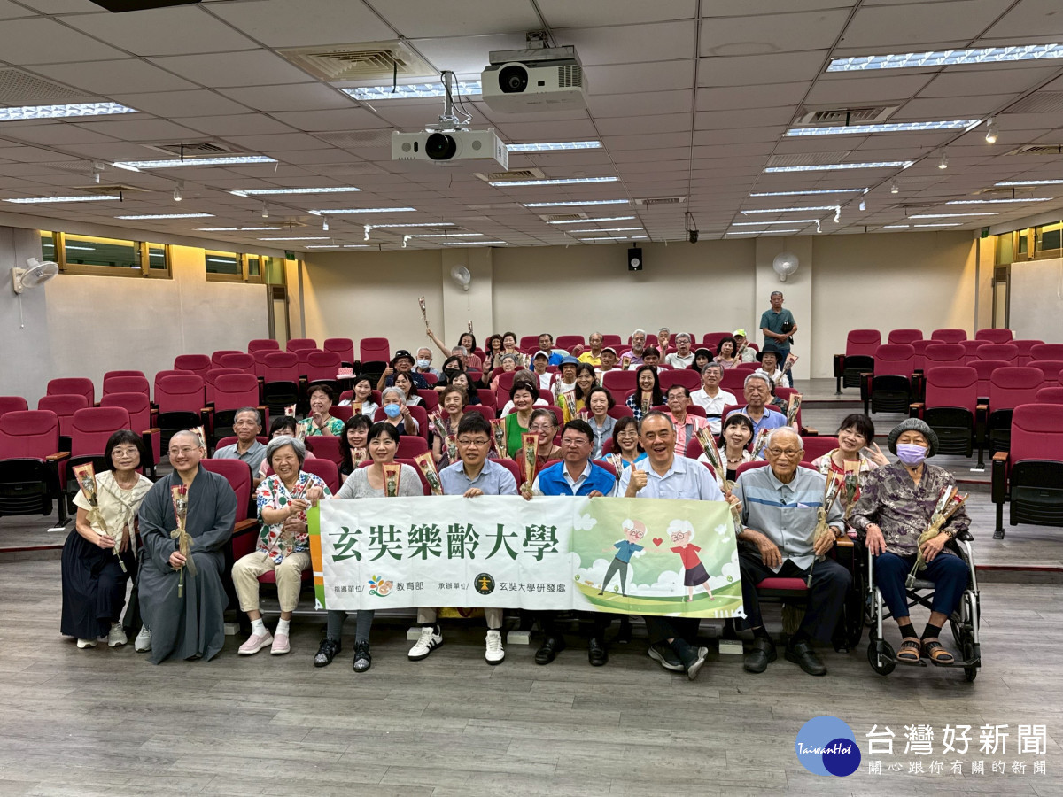 樂齡大學全體學員
