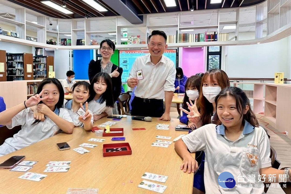 桃園市副市長蘇俊賓應邀前往楊梅高中，參加由學生設計的生態桌遊體驗。
