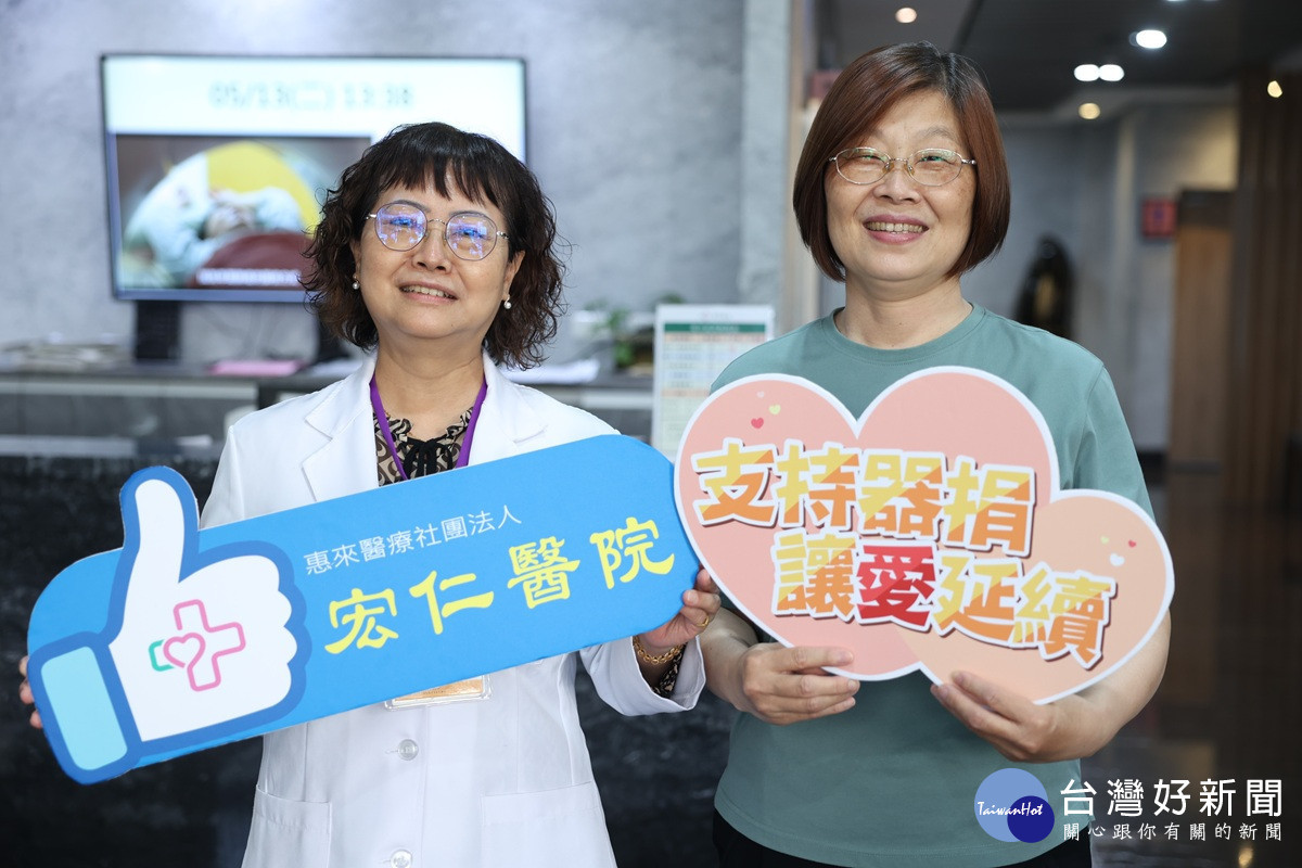 器捐心願藏30年   60歲生日化為愛的承諾