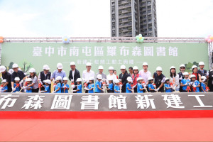 城市裡的森林書屋！台中首座高綠覆率「羅布森圖書館」動土