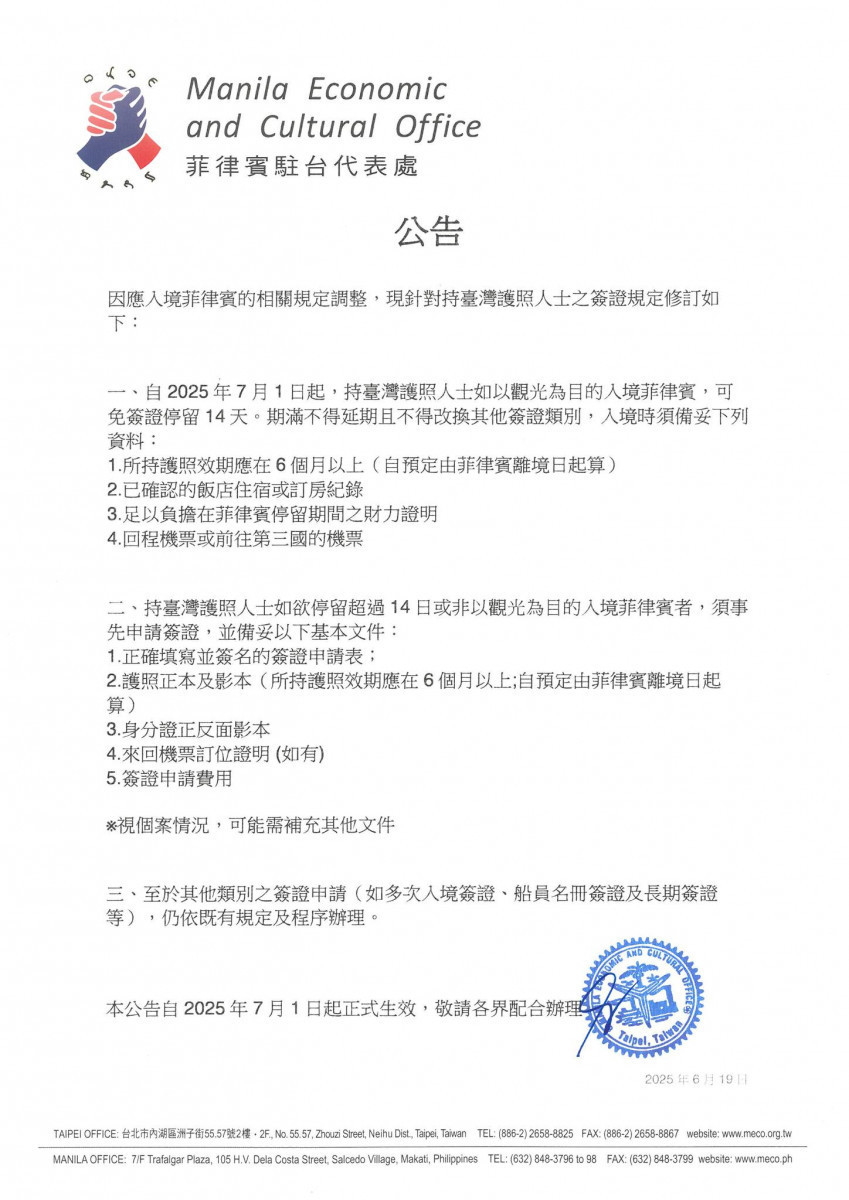 （圖／翻攝自Facebook帳號Manila Economic & Cultural Office - MECO）