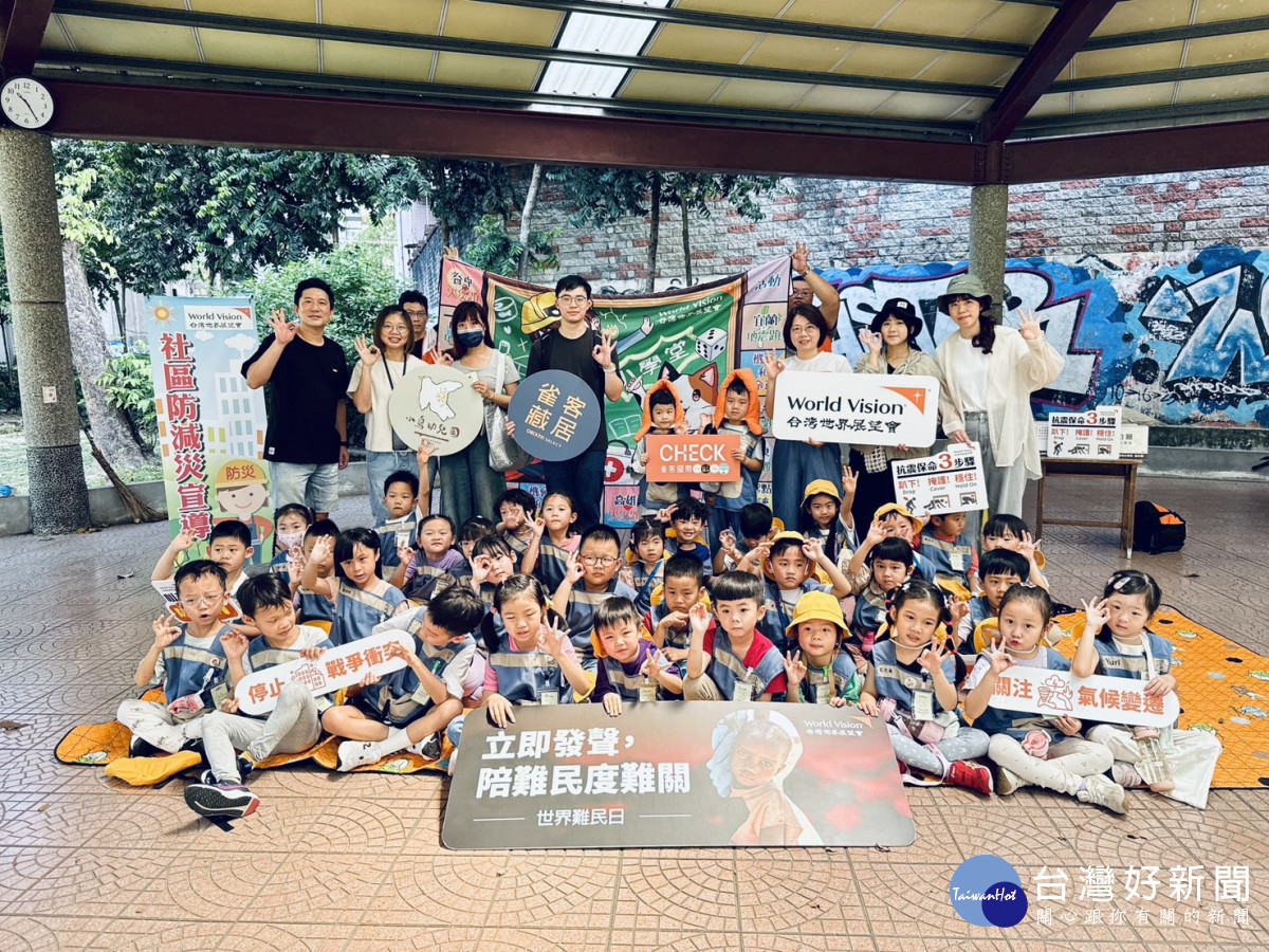 世界難民日防災快閃暨飢餓體驗活動。圖／世界展望會提供