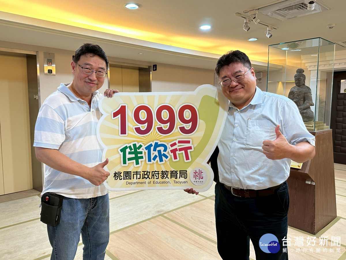 桃市啟動志願選填1999專線個別化諮詢     助攻每位準高中(職)生進入心中理想志願