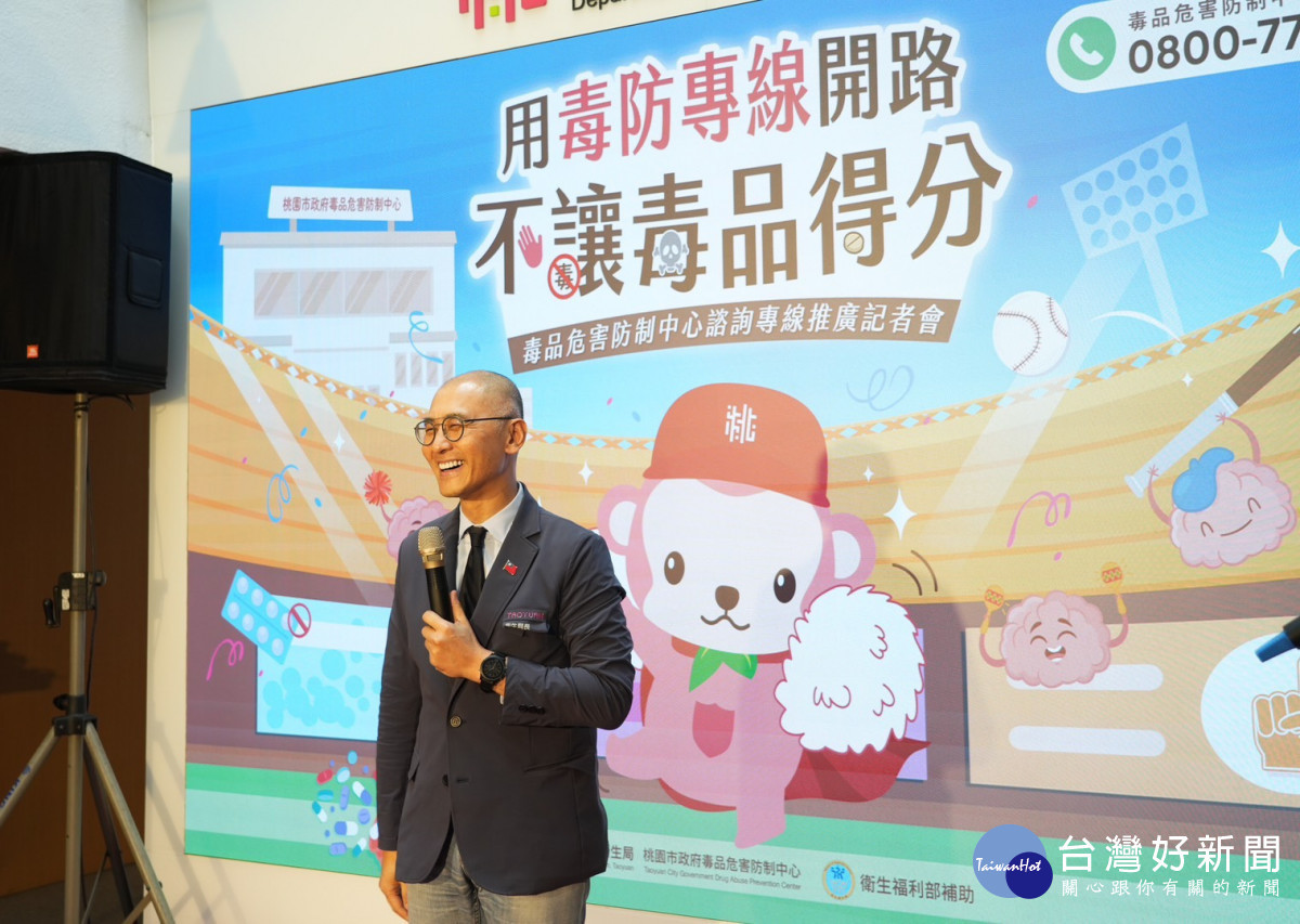 桃市衛生局賈蔚局長致詞。