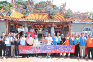 薑麻園發展協會捐贈百萬消防裝備　鍾東錦親臨致謝、提升大湖救災戰力