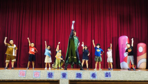楊梅區公所特別舉辦「2025楊梅校園藝術巡演—梅市藝童趣看劇」，熱鬧開演。