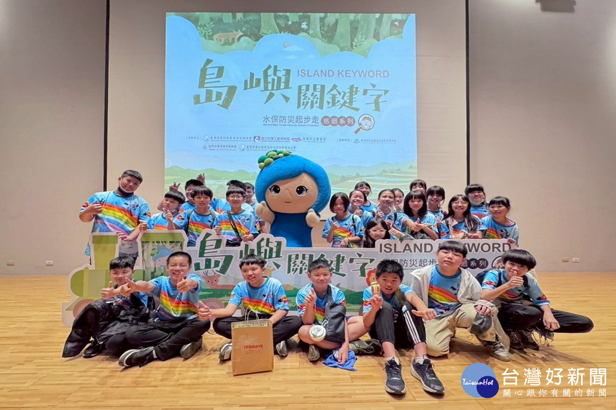 桃園市土石流防災演練成果榮獲農業部「特優」肯定。<br />
