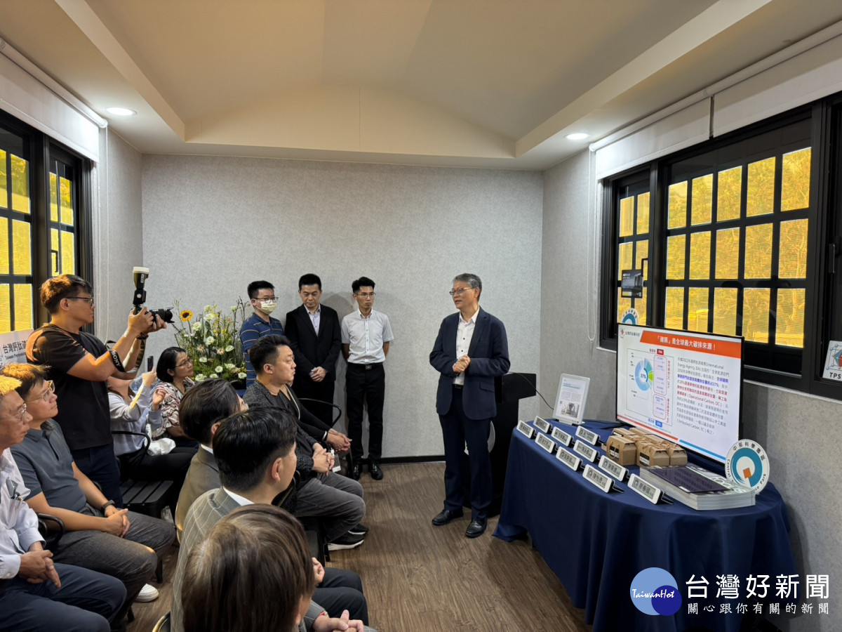 台灣鈣鈦礦科技董事長台灣鈣鈦礦研發及產業聯盟理事長台灣數位企業總會零碳大學榮譽理事長陳來助博士介紹第三代太陽能技術特性及應用價值。