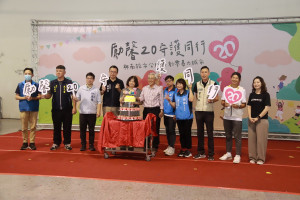 來賓與王玥好執行長祝福勵馨20年。（記者扶小萍攝）