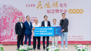 市長頒發吳鴻麟獎學金。