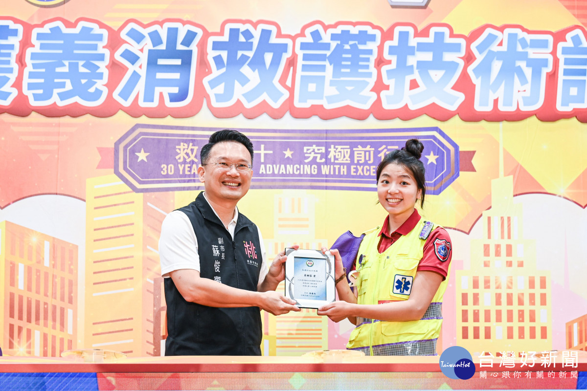 蘇副市長表揚協勤救護義消。<br />
<br />

