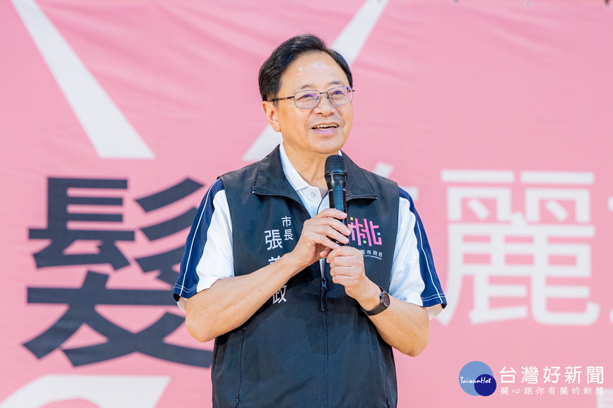 桃園市長張善政於「義捐秀髮．美麗重生」活動中致詞。<br />
