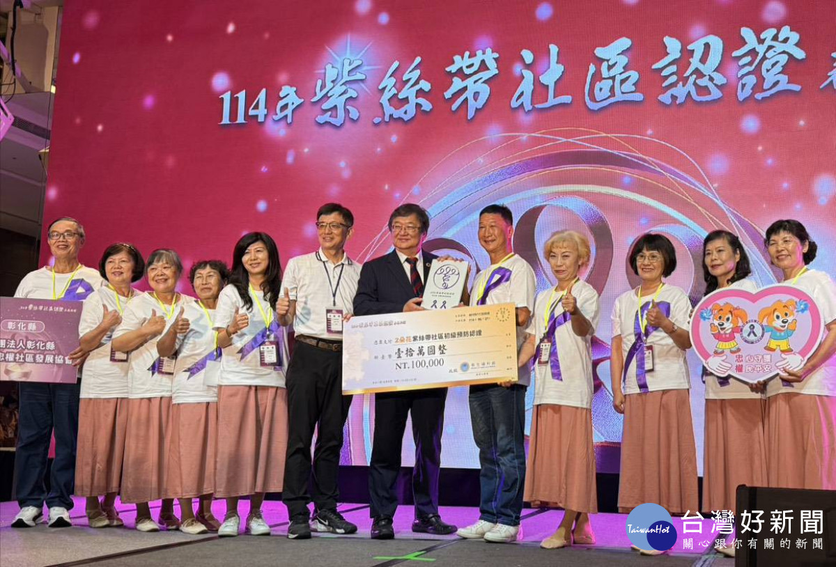 彰化市忠權社區。圖／彰化縣政府提供