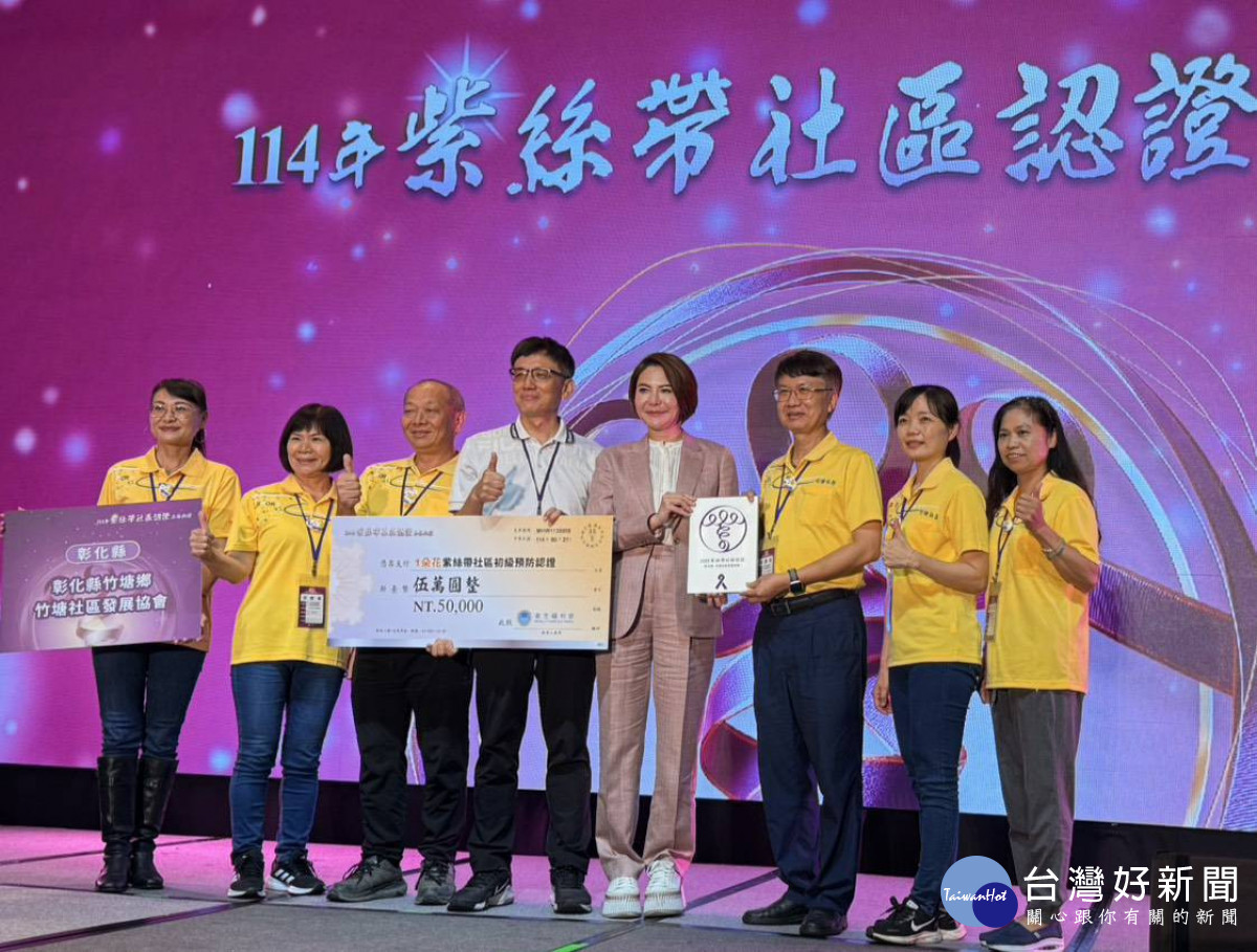 竹塘鄉竹塘社區。圖／彰化縣政府提供