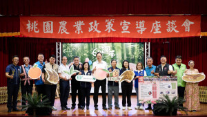 桃園市長張善政出席復興區農會60周年慶祝活動暨農業政策宣導座談。