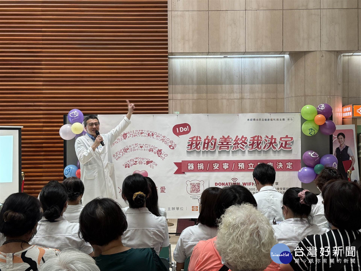 吳俊德副院長表示，平時更是努力透過宣導活動幫助民眾瞭解器官捐贈的觀念