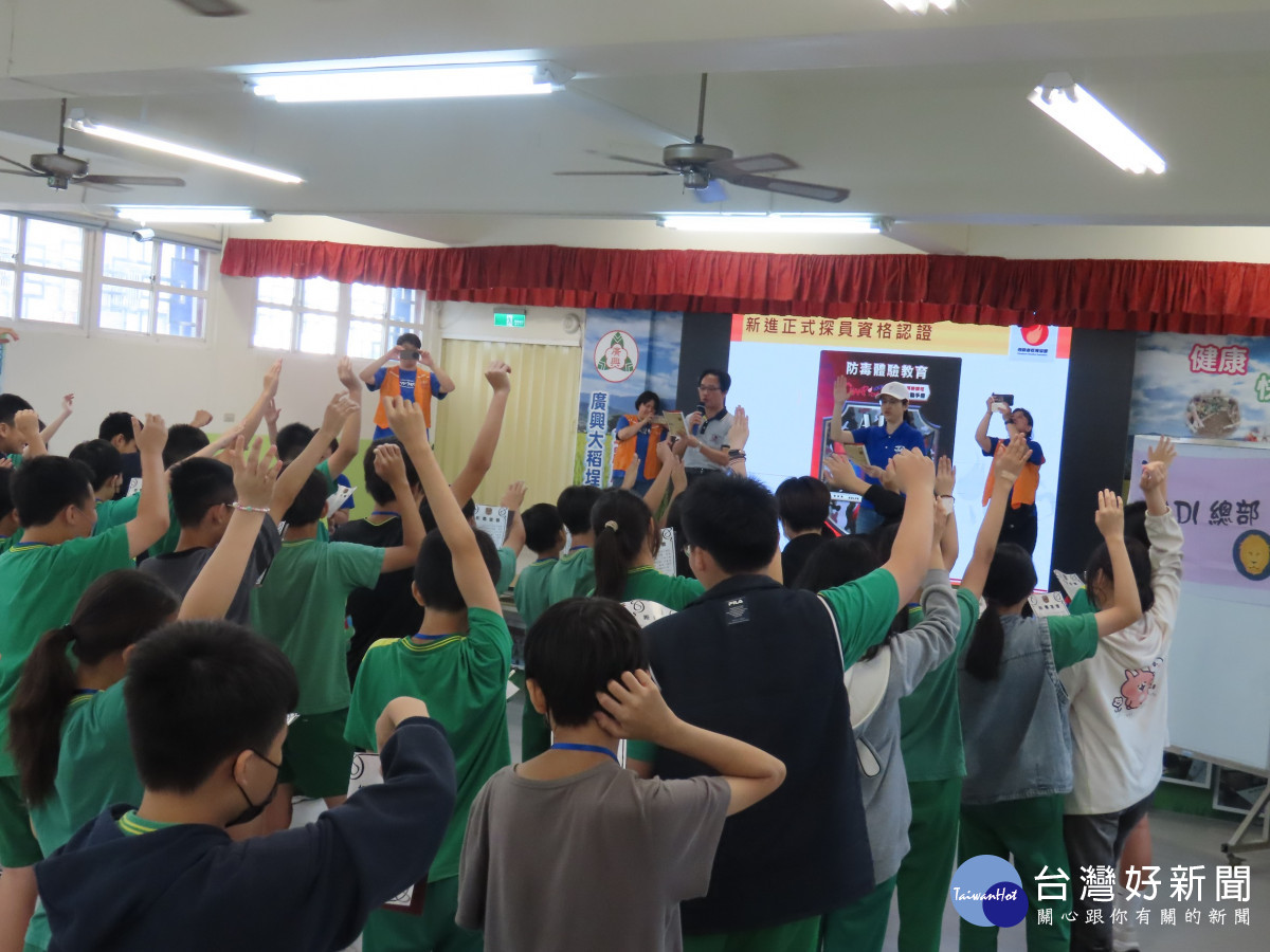 宣誓成為反毒探員