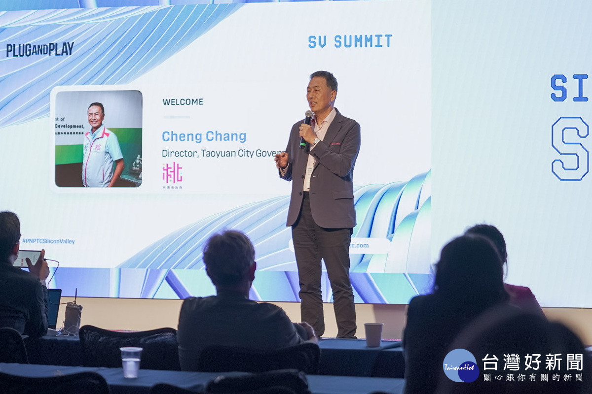 桃園市政府經發局長張誠於2025 Plug and Play矽谷夏季高峰會中致詞。