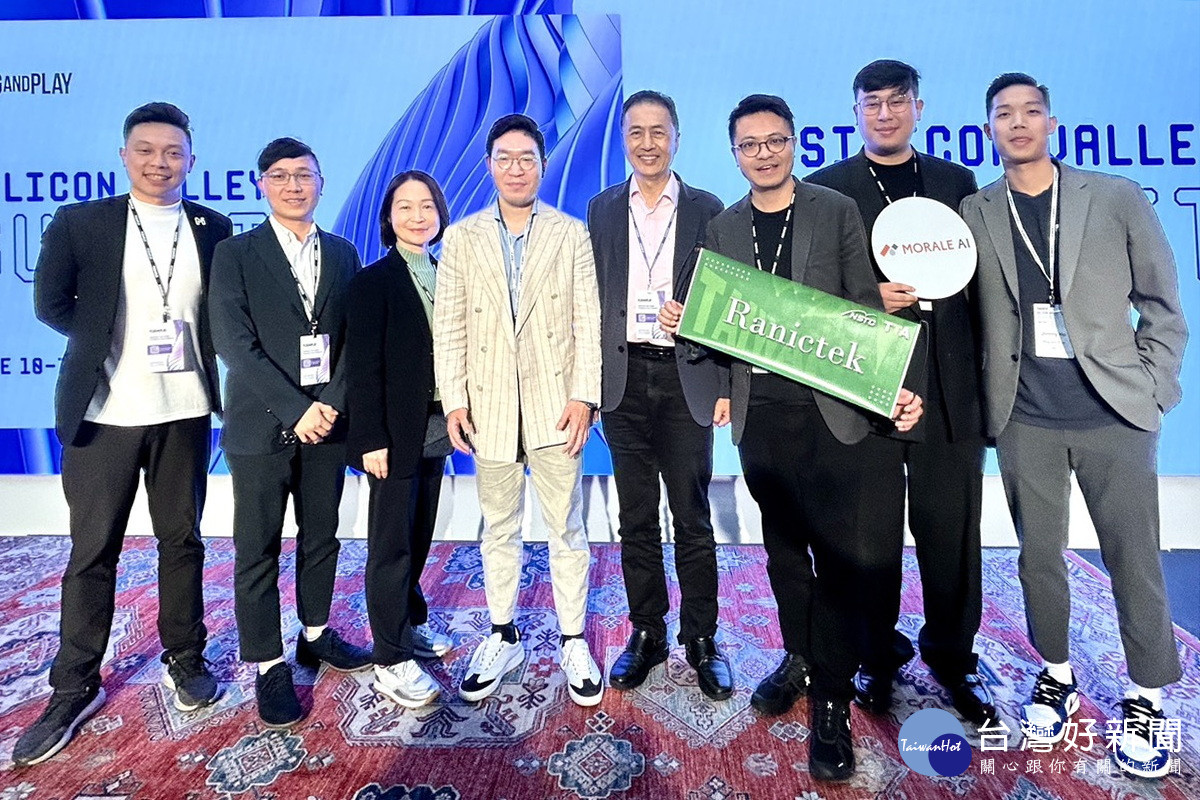 桃園市政府率同5家新創公司首度參與Plug and Play矽谷夏季高峰會活動。<br />
