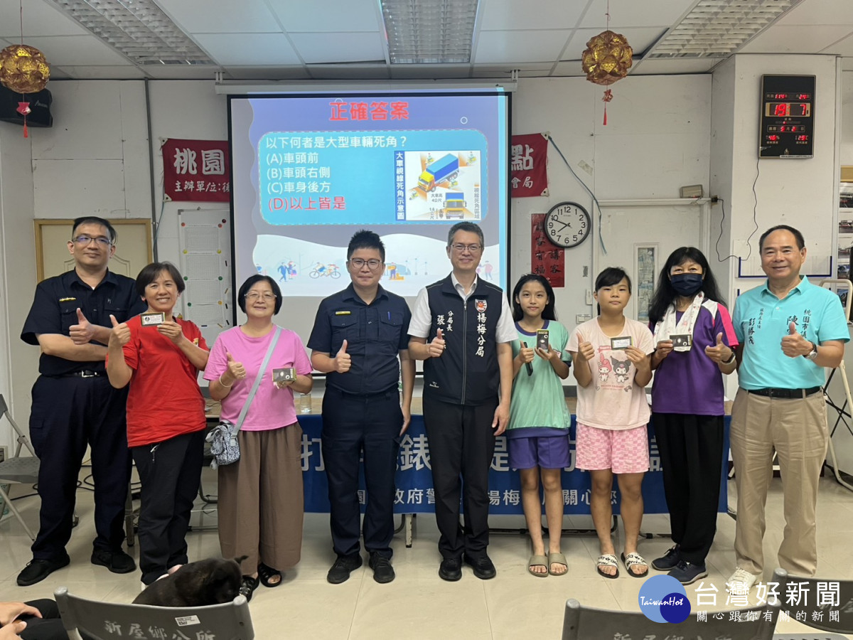 楊梅分局大坡派出所於新屋區後庄里活動中心舉辦114年社區治安會議。
