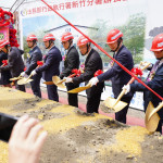 行政執行署新竹分署新建辦公大樓開工動土。