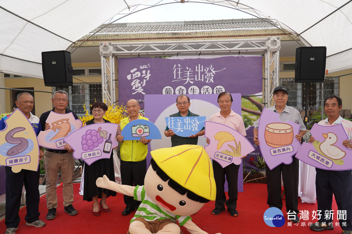 濁水溪畔夏日盛宴 6月25日「往美出發」  六大社區邀你共創農遊新體驗