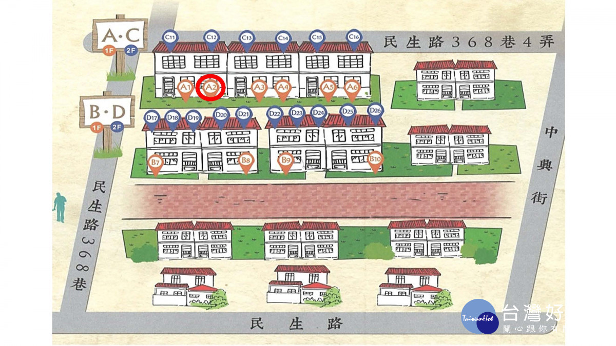 審計新村青創基地A2空間釋出