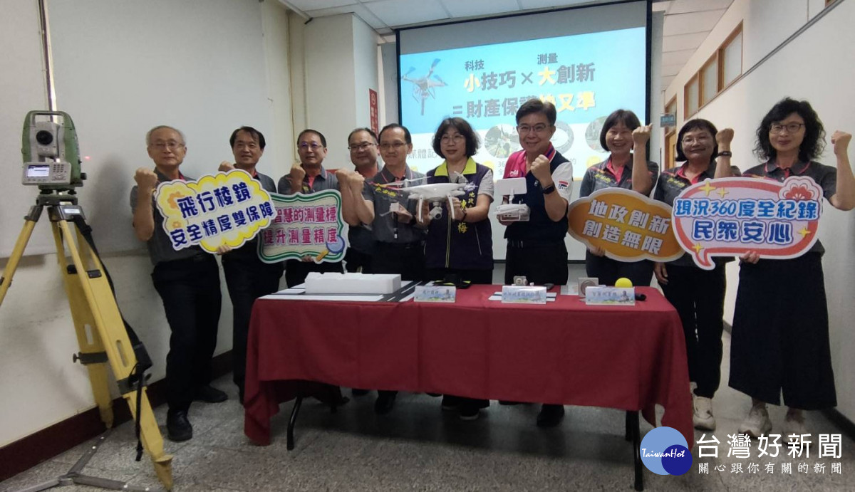 科技小技巧測量大創新，彰化地政事務所突破困境創新升級。圖／記者鄧富珍攝