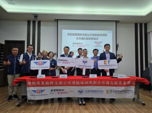 中央地方共協力　屏東幹支線公車服務再強化
