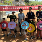 三仙國小幼兒園重建暨老舊校舍拆除工程7/1開工　臺東縣府：打造文化與教育並進童夢新園地