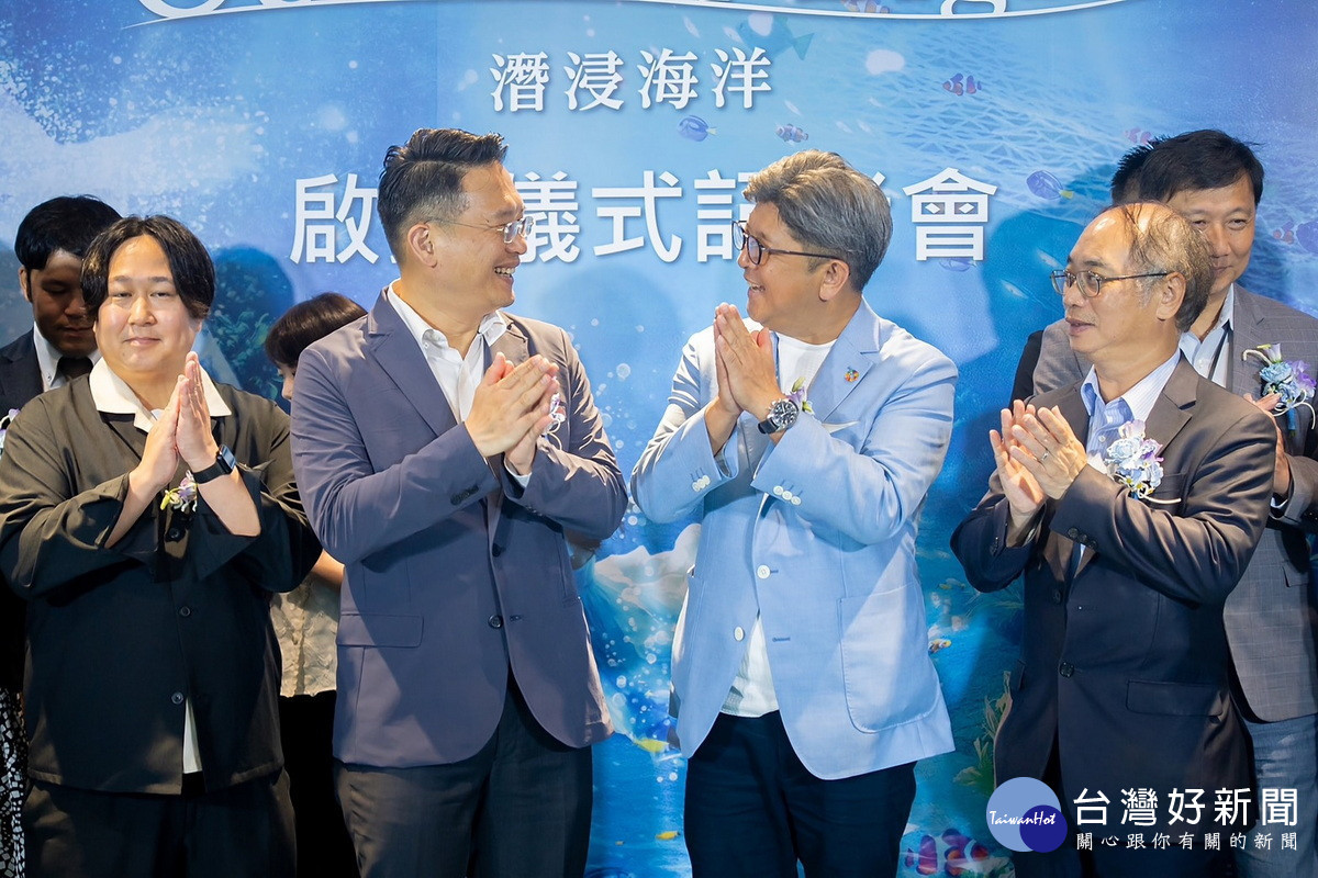 桃園市副市長蘇俊賓出席Xpark 5週年慶「Xpark meets NAKED～Ocean of Light潛浸海洋～」啟動儀式。<br />

