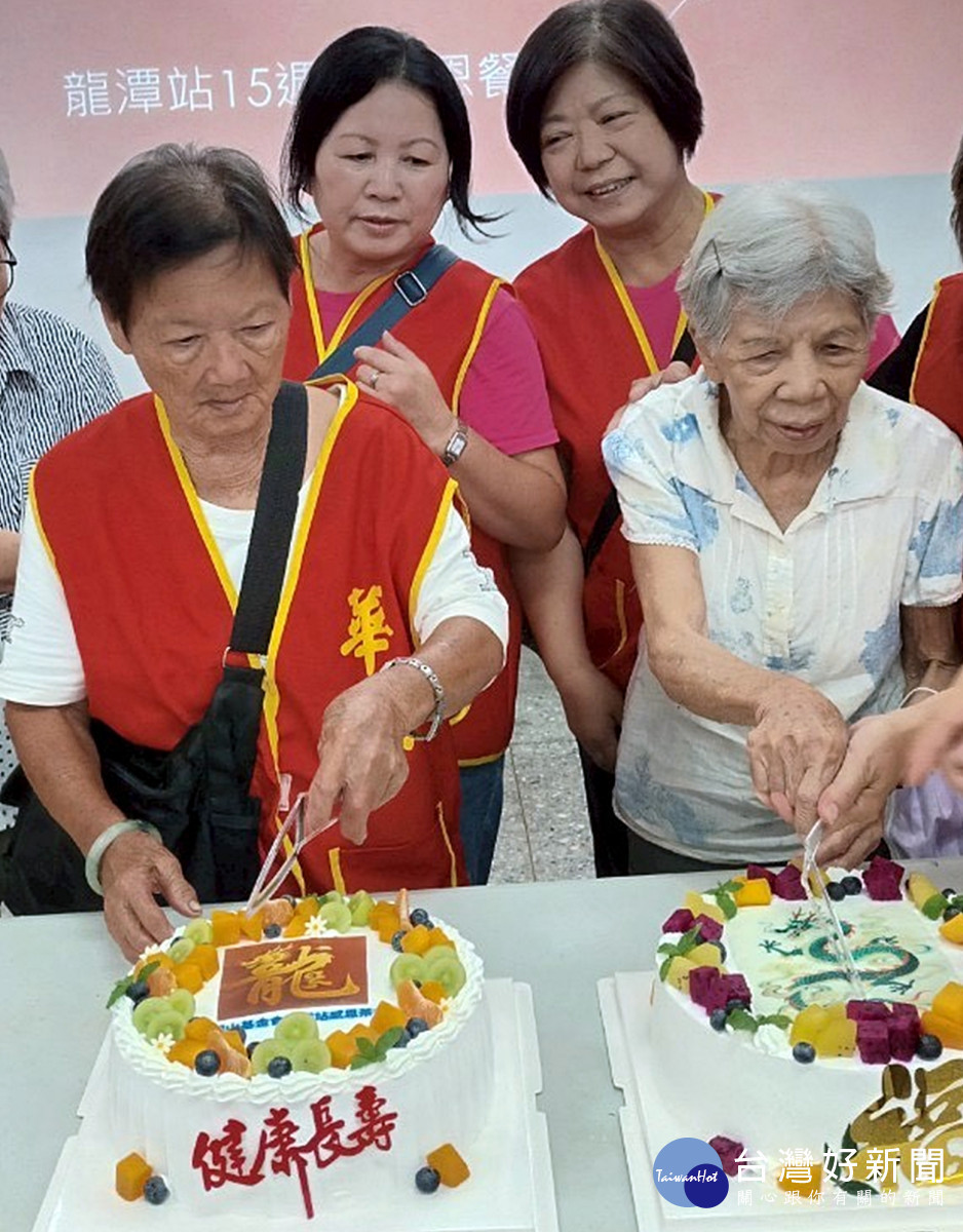 華山龍潭站建站15周年        逗陣愛老讓愛芬芳