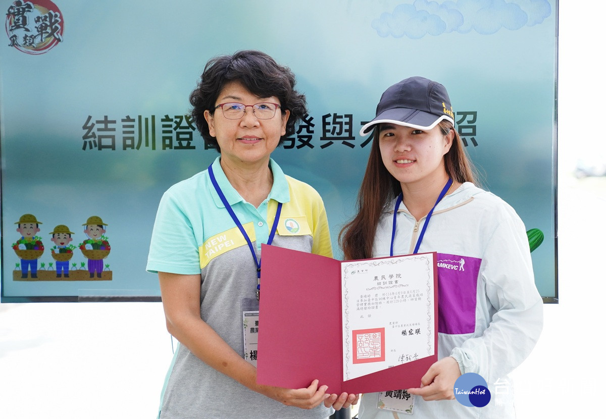 業師導學 × 實戰磨練   農改埸新型態農業培訓成果發表會
