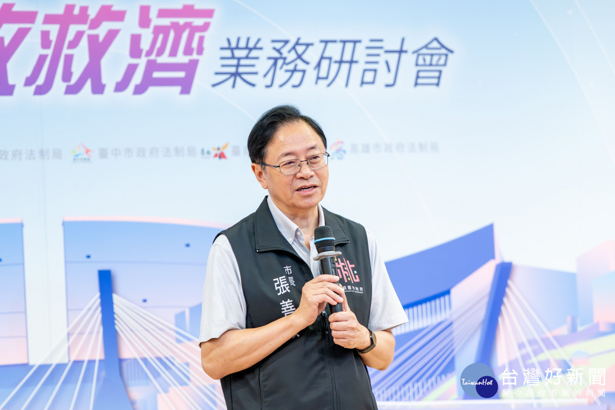 張市長致詞。