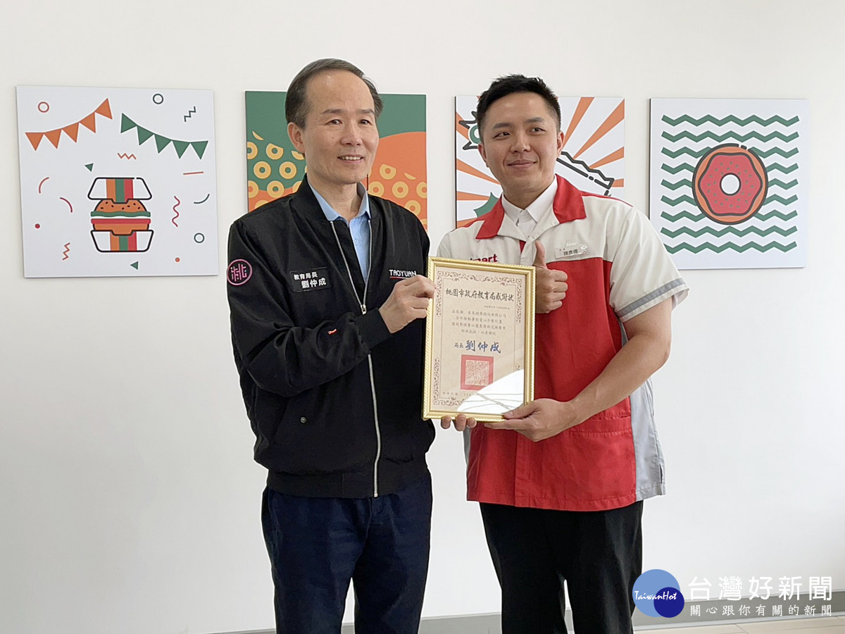 暑假不中斷         桃園愛心午餐數位化全台超商都能領