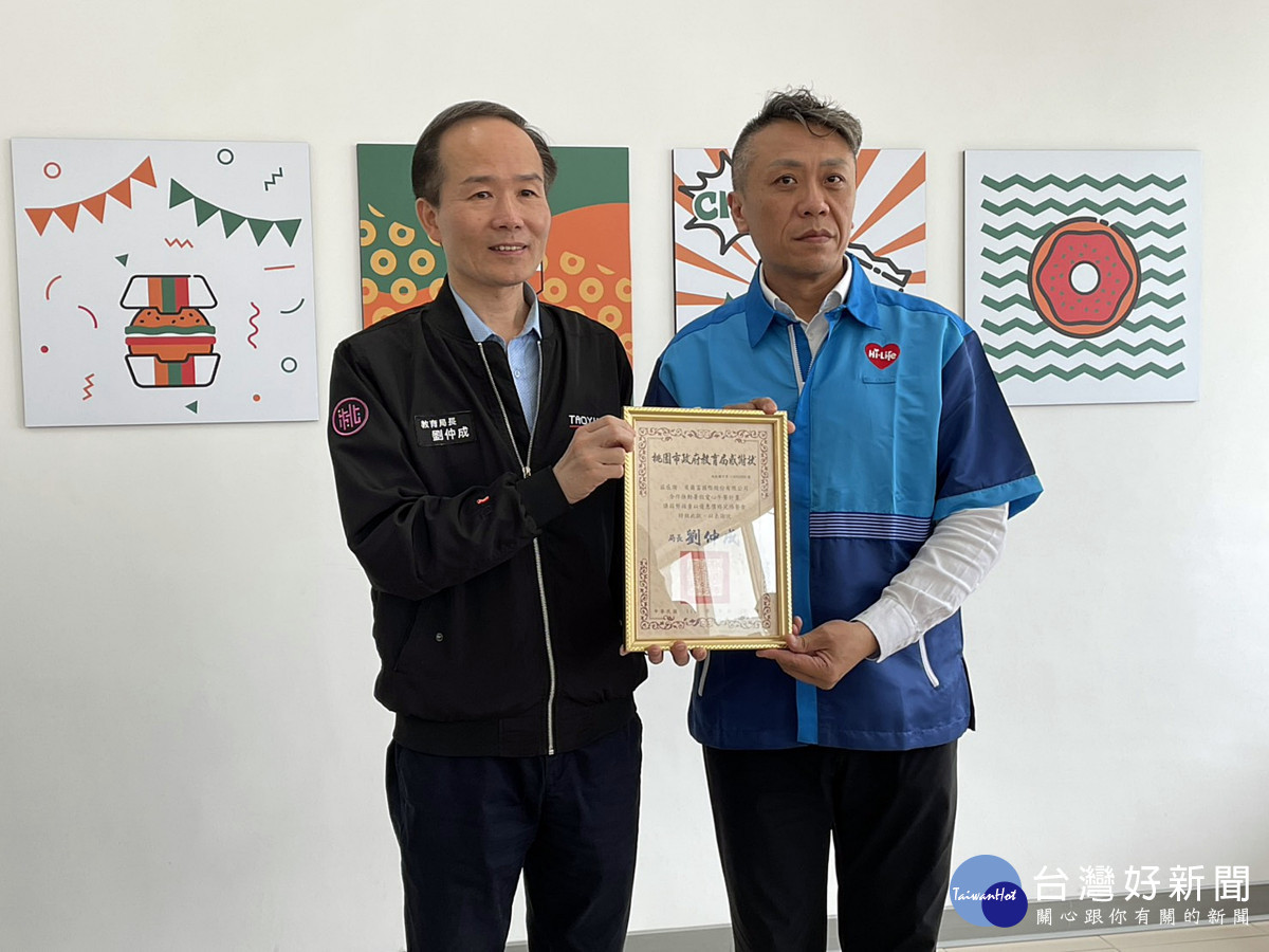 暑假不中斷         桃園愛心午餐數位化全台超商都能領