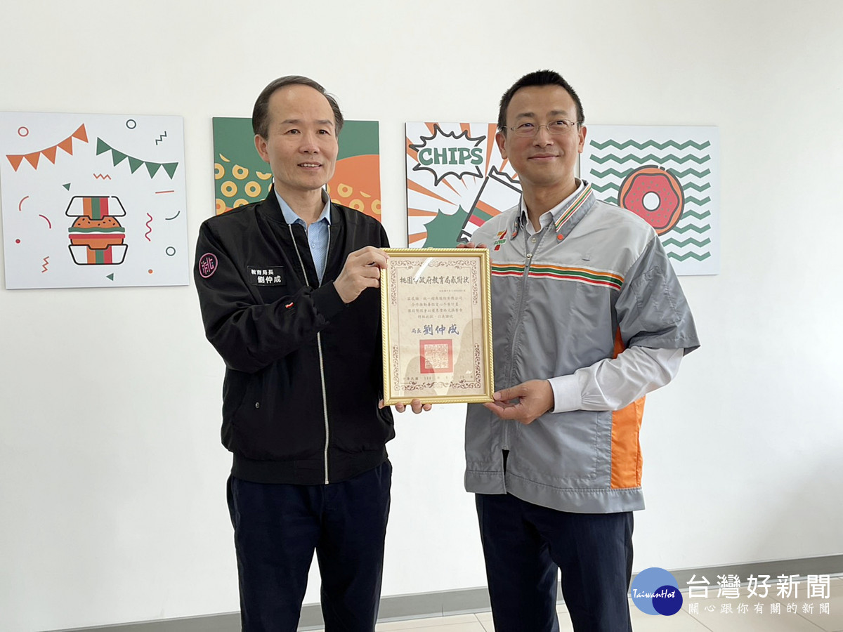 暑假不中斷         桃園愛心午餐數位化全台超商都能領