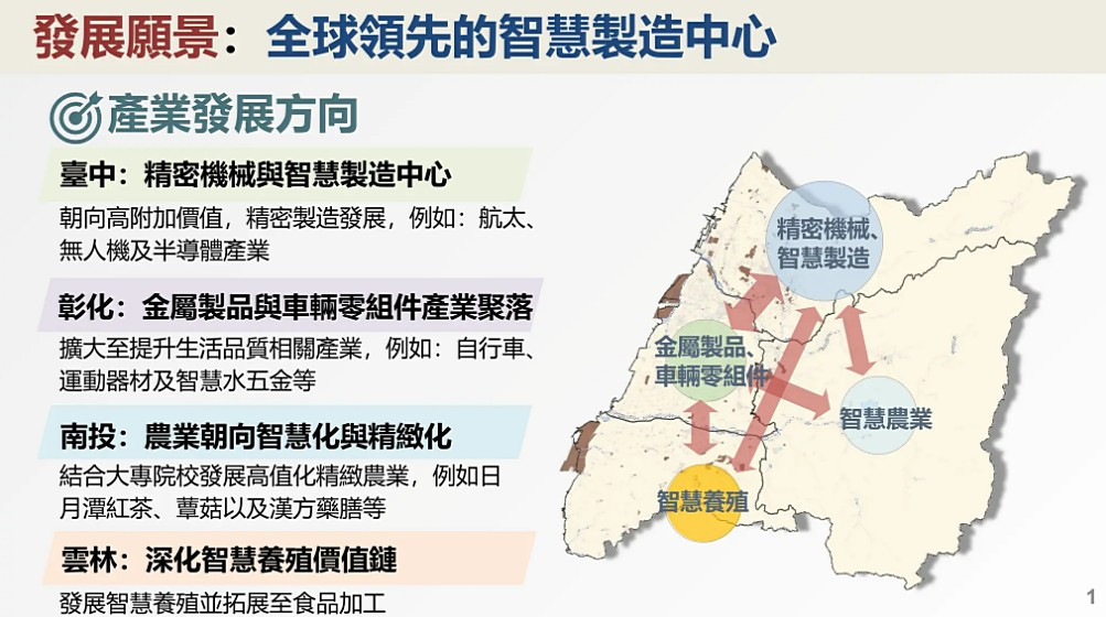 （圖／行政院新聞傳播處）