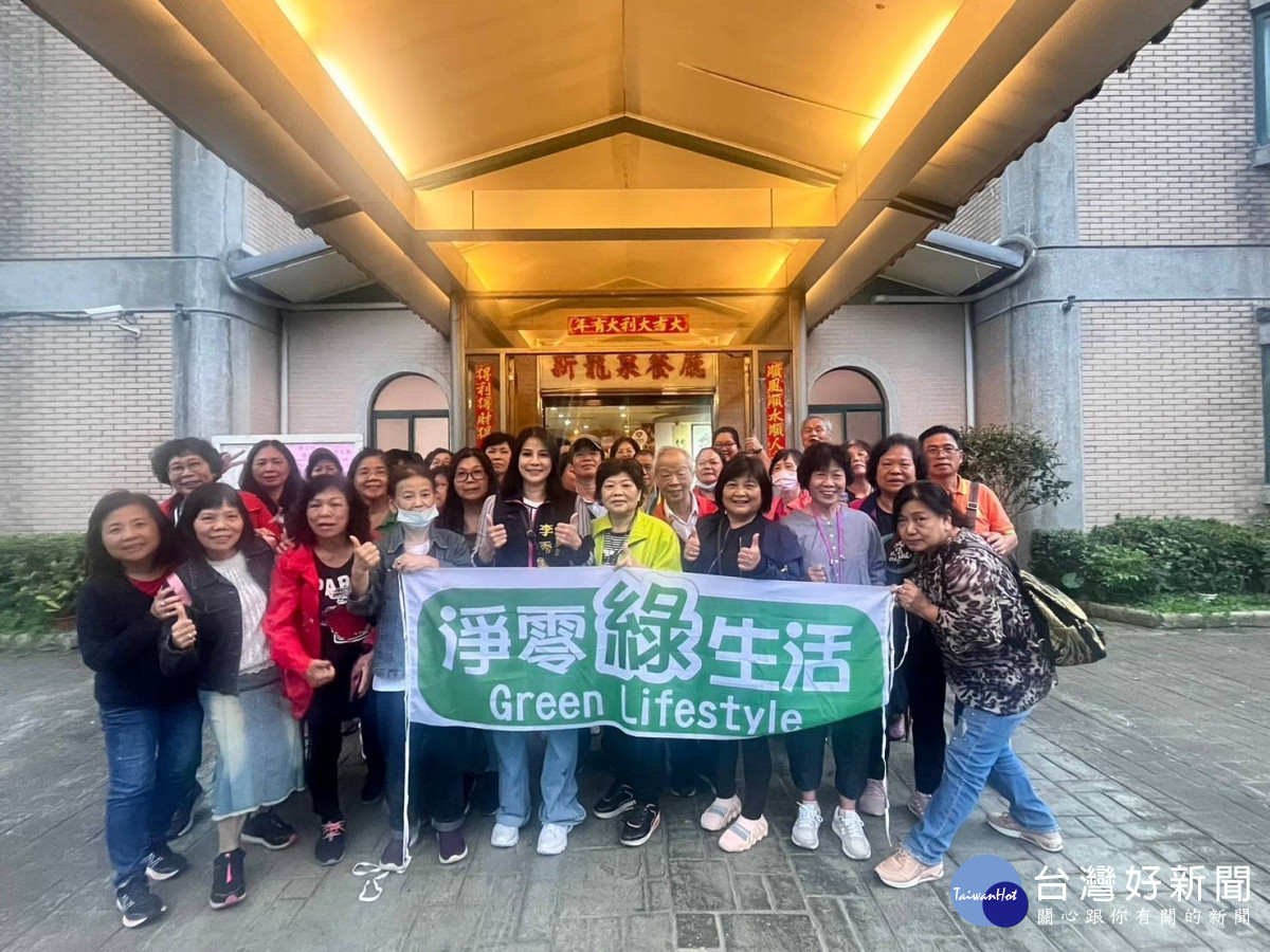 換個方式去旅行，桃園市誕生首家環保標章旅行社。