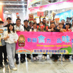 王惠美現身台北國際食品展，力推彰化優質產品。圖／彰化縣政府提供